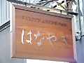CEo[̊Ŕ
