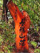 Ŕ