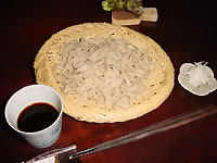 邻