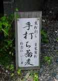 看板