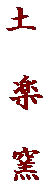 yyq